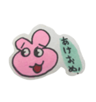うさまゆ（個別スタンプ：4）