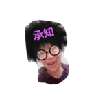 giggled（個別スタンプ：1）