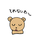 めし、風呂、寝る（個別スタンプ：5）
