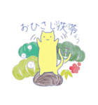 生薬にゃ～がゆく！！（個別スタンプ：4）