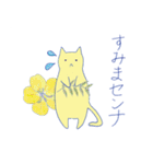 生薬にゃ～がゆく！！（個別スタンプ：7）