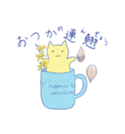 生薬にゃ～がゆく！！（個別スタンプ：8）