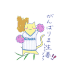 生薬にゃ～がゆく！！（個別スタンプ：11）