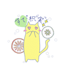 生薬にゃ～がゆく！！（個別スタンプ：13）