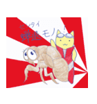 生薬にゃ～がゆく！！（個別スタンプ：24）