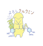 生薬にゃ～がゆく！！（個別スタンプ：25）