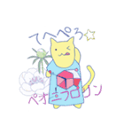 生薬にゃ～がゆく！！（個別スタンプ：27）