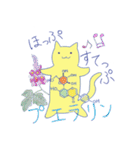 生薬にゃ～がゆく！！（個別スタンプ：28）