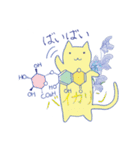 生薬にゃ～がゆく！！（個別スタンプ：29）