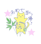 生薬にゃ～がゆく！！（個別スタンプ：31）