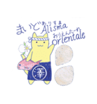 生薬にゃ～がゆく！！（個別スタンプ：32）