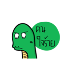 APO Skink（個別スタンプ：7）