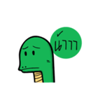 APO Skink（個別スタンプ：9）