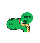 APO Skink（個別スタンプ：10）