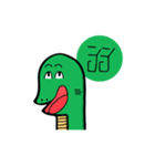 APO Skink（個別スタンプ：12）