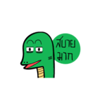 APO Skink（個別スタンプ：14）