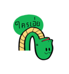 APO Skink（個別スタンプ：24）