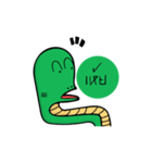 APO Skink（個別スタンプ：26）