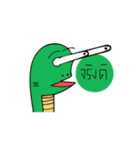 APO Skink（個別スタンプ：31）