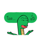 APO Skink（個別スタンプ：34）