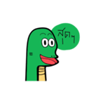 APO Skink（個別スタンプ：35）