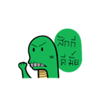 APO Skink（個別スタンプ：38）