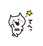 猪股(いのまた)専用スタンプ！！！（個別スタンプ：25）