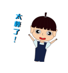 the Q girl（個別スタンプ：4）