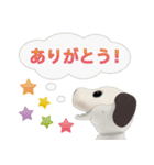 aibo（個別スタンプ：2）