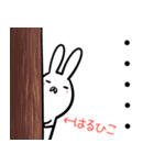 はるひこさん専用40個入♪名前スタンプ♪（個別スタンプ：11）