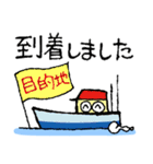 釣り大好き♪海釣り2★釣るまで帰れません（個別スタンプ：24）