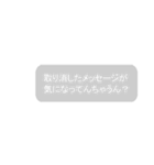 システムメッセージ風【関西弁】（個別スタンプ：1）