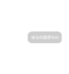 システムメッセージ風【関西弁】（個別スタンプ：31）