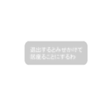 システムメッセージ風【関西弁】（個別スタンプ：38）