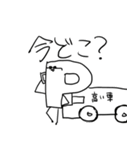 動く点Pスタンプ2（個別スタンプ：9）