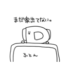 動く点Pスタンプ2（個別スタンプ：11）