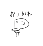 動く点Pスタンプ2（個別スタンプ：19）