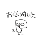 動く点Pスタンプ2（個別スタンプ：24）