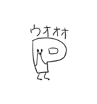 動く点Pスタンプ2（個別スタンプ：25）