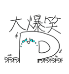 動く点Pスタンプ2（個別スタンプ：38）