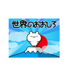 おおしろさん用！高速で動く名前スタンプ2（個別スタンプ：10）