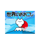 おおこしさん用！高速で動く名前スタンプ2（個別スタンプ：10）