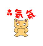 KAWAI KAWAI CAT~（個別スタンプ：3）