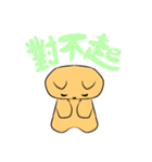 KAWAI KAWAI CAT~（個別スタンプ：5）