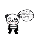 Pandy in Isan Style, You are so cute.（個別スタンプ：4）