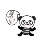 Pandy in Isan Style, You are so cute.（個別スタンプ：6）