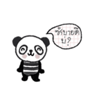 Pandy in Isan Style, You are so cute.（個別スタンプ：18）