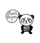 Pandy in Isan Style, You are so cute.（個別スタンプ：20）