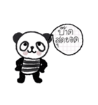 Pandy in Isan Style, You are so cute.（個別スタンプ：21）