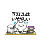 うえにしさん用！高速で動く名前スタンプ2（個別スタンプ：15）